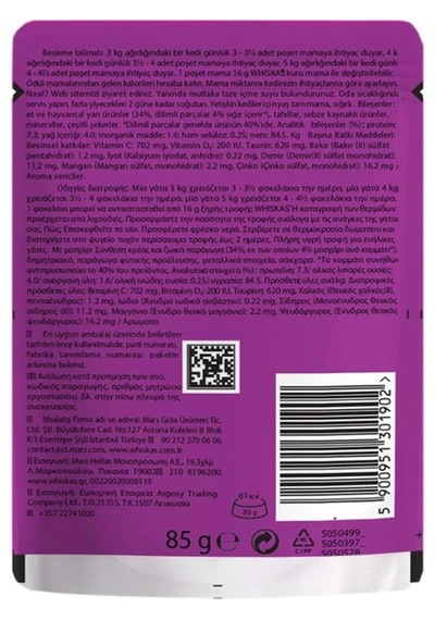 Whiskas Sığırlı Kedi Maması 85 Gr 24 Adet Yüksek Kaliteli Polonya Menşeli Besin İçeriği