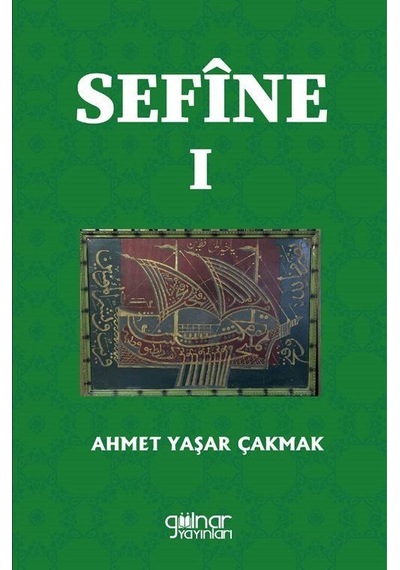 Sefine I / Ahmet Yaşar Çakmak