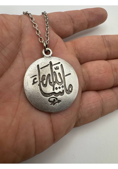 Arapça Bismillahirrahmanirrahim Yazılı Madalyon Tasarımlı Unisex Kolye 60 Cm Zincirli, Manevi Takı Çok renkli
