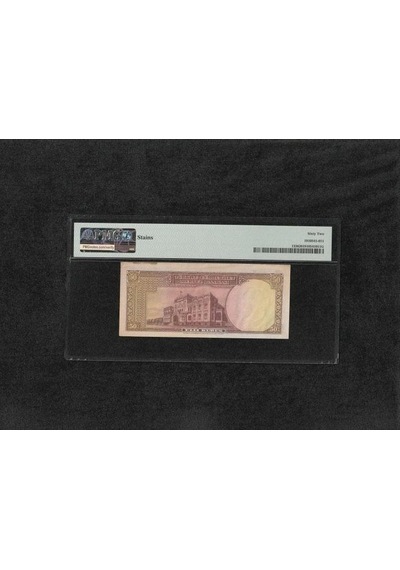 Pmg 62 Unc Çil Inönü Batan Gemi 50 Kuruş P 133 1930 S/n B3 2. Ems
