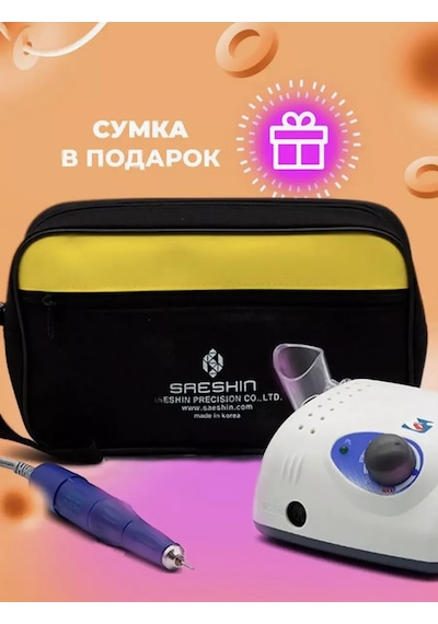Strong Manikür İçin Strong 210 Cihazı 207816708