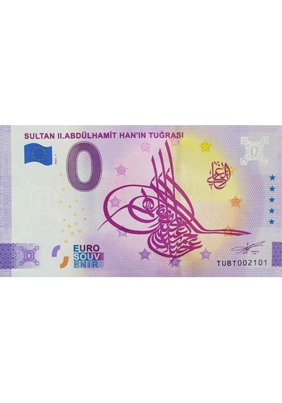 0 Euro Hatıra Parası - Abdulhamit Han Tuğrası