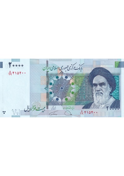Iran 20.000 Riyal 2014 P153 Çil Eski Yabancı Kağıt Para