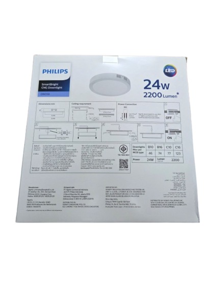 Philips Smartbright Sıvaüstü Tavan Lamba 24w 3000k Sarı Işık 2200 Lümen 29,5 Cm Çapında Plastik Gövde 1