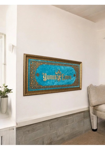 Yunus Emre Çalışma Hat Sanatı Tablo 40x80 Cm