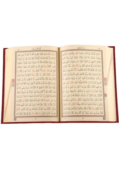 Hafız Boy Kur'an-ı Kerim Yeni Cilt Bordo, Mühürlü