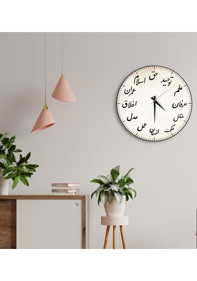 Bk Gift Dekoratif 45Cm Ahşap Duvar Saati-154