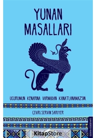Yunan Masalları - Kolektif