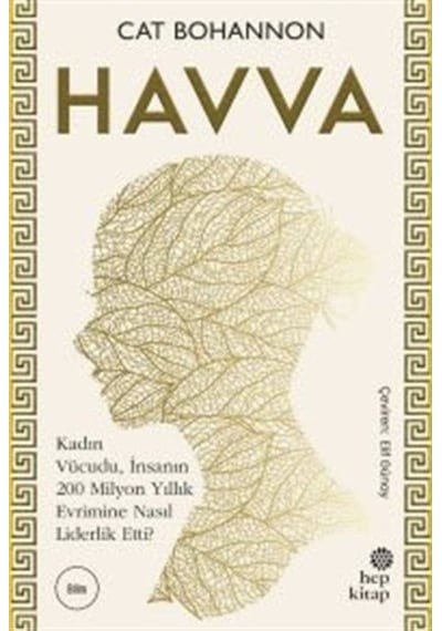 Havva / Cat Bohannon