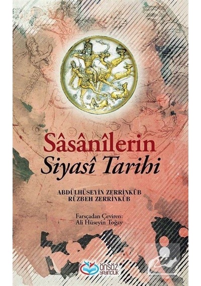 Sasanilerin Siyasi Tarihi - Abdülhüseyin Zerrinkub -  Rüzbeh Zerrinkub - Önsöz Yayıncılık