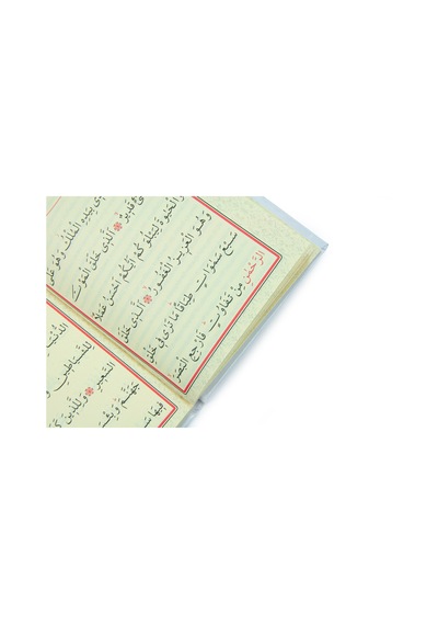 10 Adet İsme Özel Kabartmalı Mevlüt Hediyelik Ciltli Yasin Kitabı - Çanta Boy 128 Sayfa - Beyaz