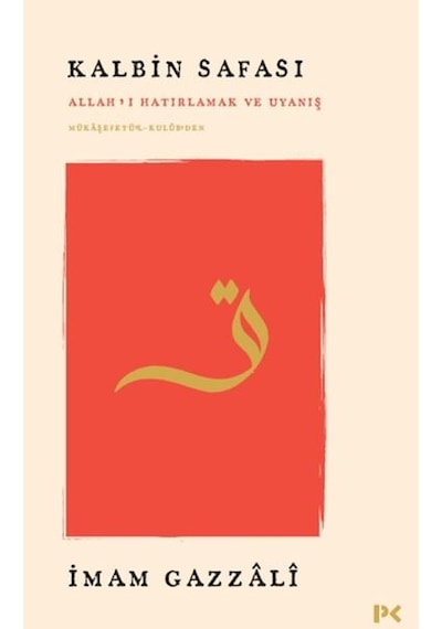 Kalbin Safası - Allah I Hatırlamak Ve Uyanış Mükâşefetü L-kulûb Den - Cole-878457