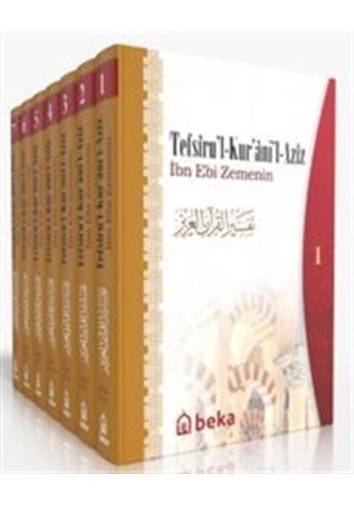 Tefsir'ul Kur'an'il Aziz / İbn Ebi Zemenin