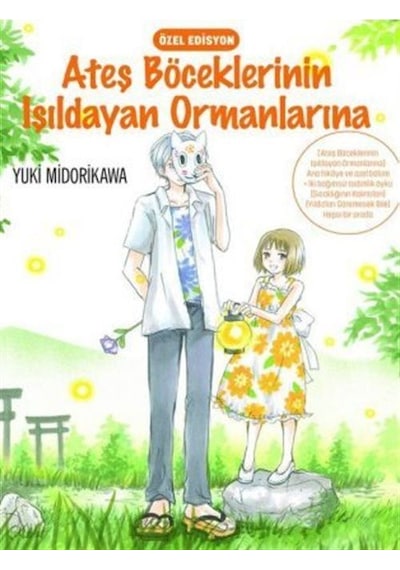 Ateş Böceklerinin Işıldayan Ormanlarına / Yuki Midorikawa