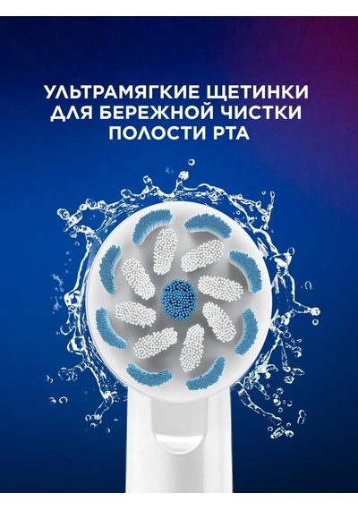 Oral-b Oral-b Sensitive Clean Diş Fırçası Başlıkları, 4 Adet 180904714
