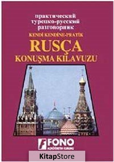 Pratik Rusça Konuşma Kılavuzu N11.283