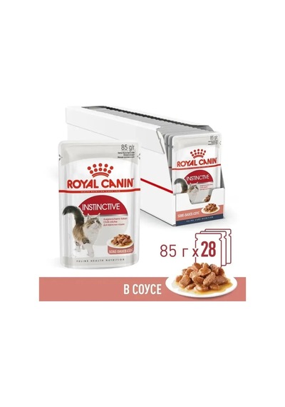 Royal Canın Instinctive İsteksiz Kediler İçin Yaş Mama 28x85 Gr 168667734