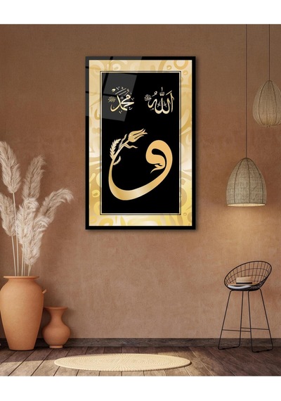 Vav, Allah Ve Muhammed Cam Tablo İslami Dini Modern Ev Ofis Salon Hediyelik Büyük Tablo Duvar Dekoru