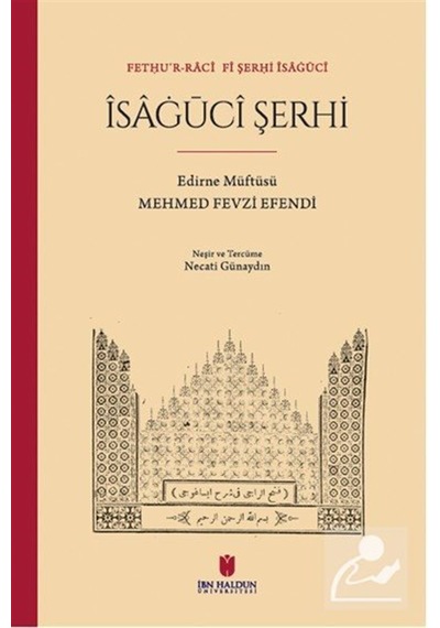 İsağüci Şerhi / Mehmed Fevzi Efendi