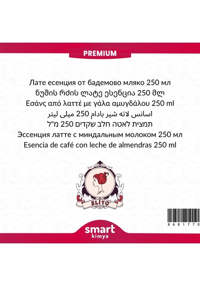 Premium Badem Sütlü Latte Esansı 250 Ml