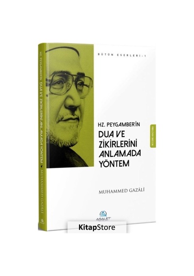 Hz. Peygamber'in Dua ve Zikirlerini Anlamada Yöntem  - Muhammed Gazali  - Asalet Yayınları