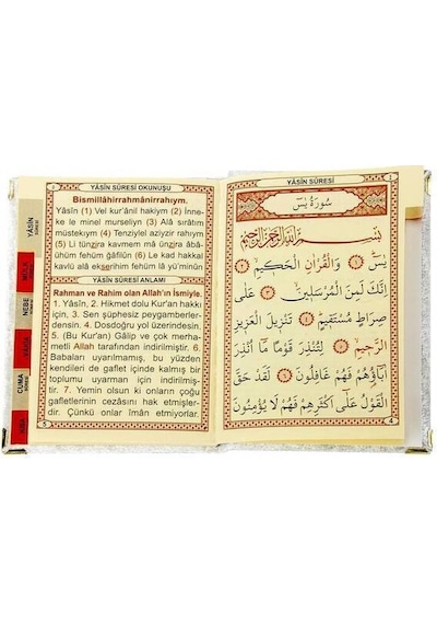 20 Adet - Kadife Kaplı Yasin Kitabı - Çanta Boy - Isim B N11.2191
