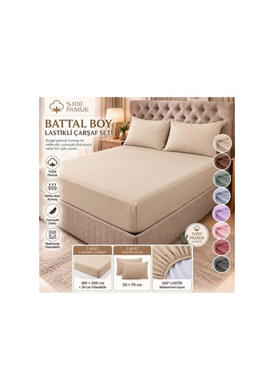 Slc Home%100 Pamuk Kumaş 180 X200 Cm Battal Boy Lastikli Çarşaf +2 Adet Yastık Kılıfı Bej - 939447493 Bej