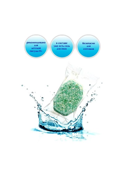 Amway Dısh Drops Bulaşık Makinesi Tabletleri Dısh Drops Bulaşık Makinesi Tabletleri 287933321