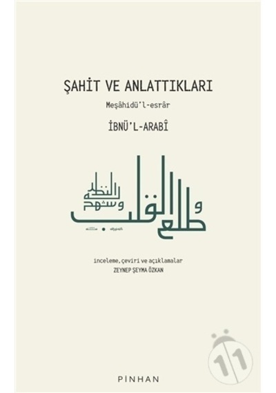 Şahit ve Anlattıkları: Meşahidül-esrar - Muhyiddin İbnü'l Arabi - Pinhan Yayıncılık