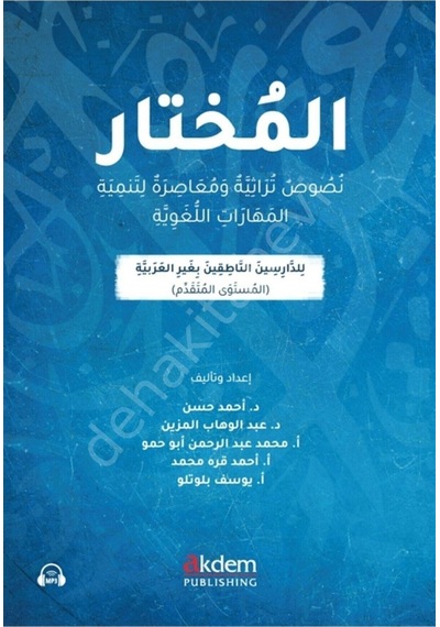 El-Muhtar Ahmed Hassan