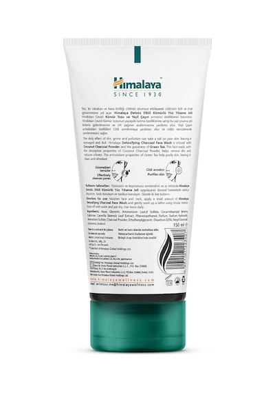 Himalaya  Etkili Kömürlü Yüz Yıkama Jeli 150 ML