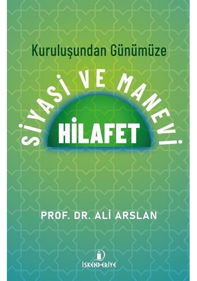 Kuruluşundan Günümüze Siyasi ve Manevi Hilafet - Ali Arslan - İskenderiye Yayınları