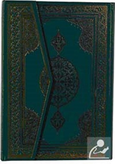 Kuran-ı Kerim (Rahle Boy 4 Renkli Şamua) 9789944301022