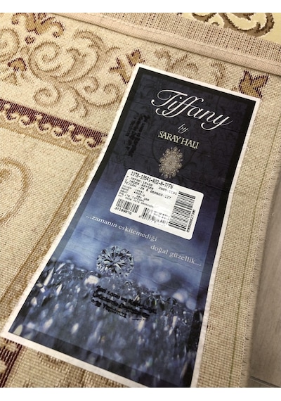 Saray Halı Tifanny 10541 Krem-2 80X300 Kahve Krem Yolluk 3 Metre