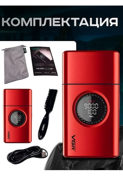 Vgr Elektrikli Tıraş Makinesi 327021133 120 Dk