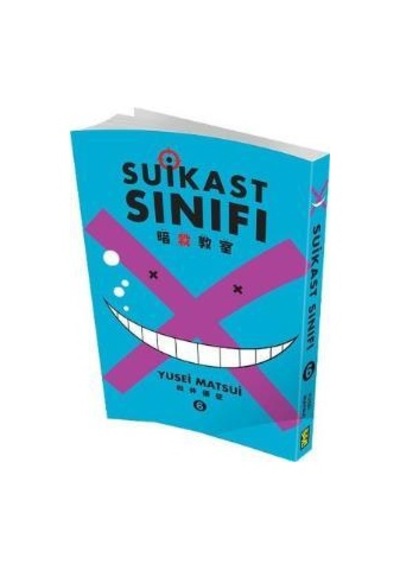 Suikast Sınıfı 6 - Yusei Matsui - Gerekli Şeyler