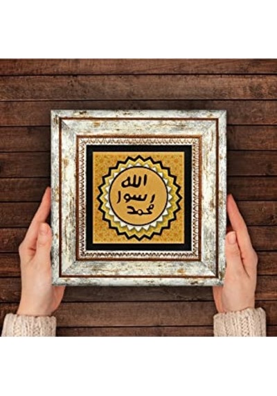 Şerif Taş Duvar Tablosu - Çerçeveli Taş Tablo - Dekoratif Duvar Sanatı - Modern Ev Ve Ofis Duvar Dekoru T1-54 Diğer