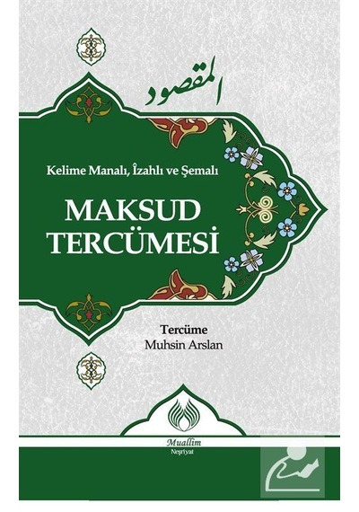 Kelime Manalı. İzahlı Ve Şemalı Maksud Tercümesi