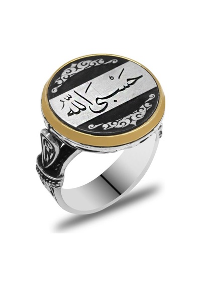 Üzerine Hüsn-I Hat "Hasbiyallah"Yazılı Minimal Tasarım 925 Ayar G (532045119)