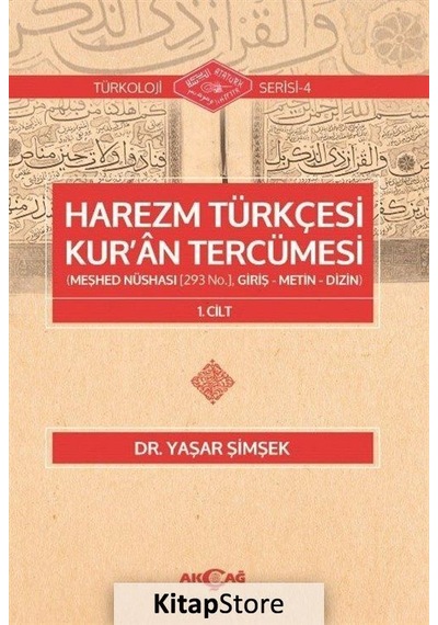 Harezm Türkçesi Kur'an Tercümesi 1.Cilt - Yaşar Şimşek - Akçağ Yayınları