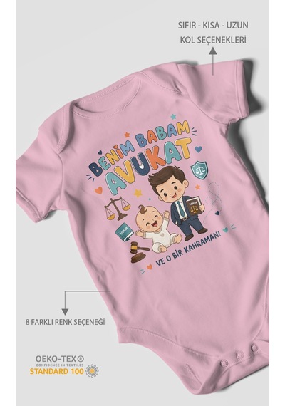 Morivokids Benim Babam Avukat Kısa Kollu Bebek Body %100 Pamuk Koyu Pembe
