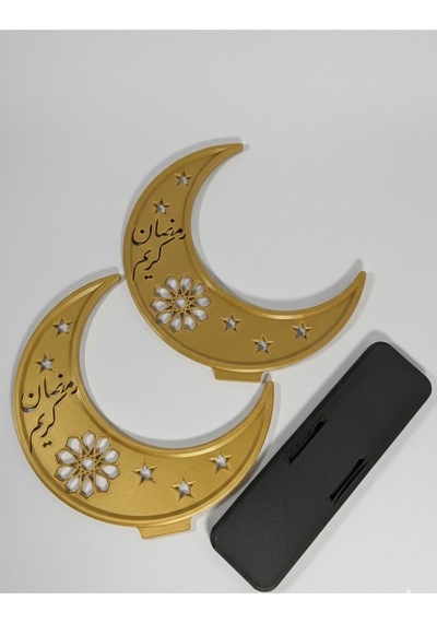 Ramazan Ayı Temalı Hilal Peçetelik