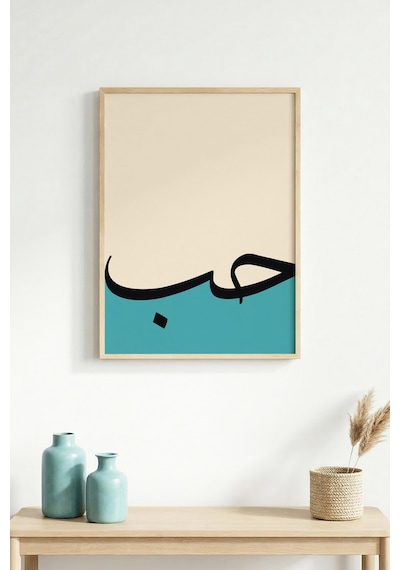 Doğal Ahşap Çerçeveli Modern Soyut Tablo - Mavi-bej Huhu1581