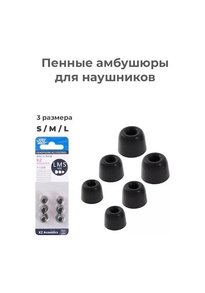 Kz Kulaklık Yastıkları Köpük Memory Foam 137630885 Siyah