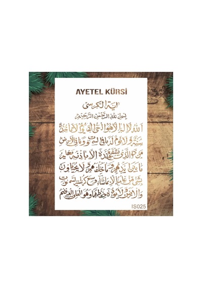 Kk Swords Stencil Tasarım Is025 Ayetel Kürsi Duvar Ahşap Cam Boyama Deseni 21x30cm