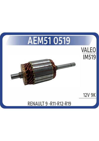 Aem Mars Kollektoru Im519 Renault 9 -r11-r12-r19 9k Aem51 0519