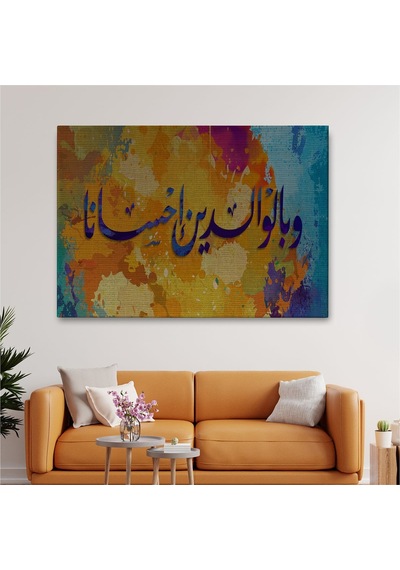 Es10 İnsana, Anne Babasına İyi Davranmasını Emrettik (Lokman Suresi 14.Ayet)Kanvas Tablo-3339 (125 x 210)