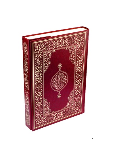 Kur'An-I Kerim Rahle Boy-Suni Deri Cilt Plain-Bordo