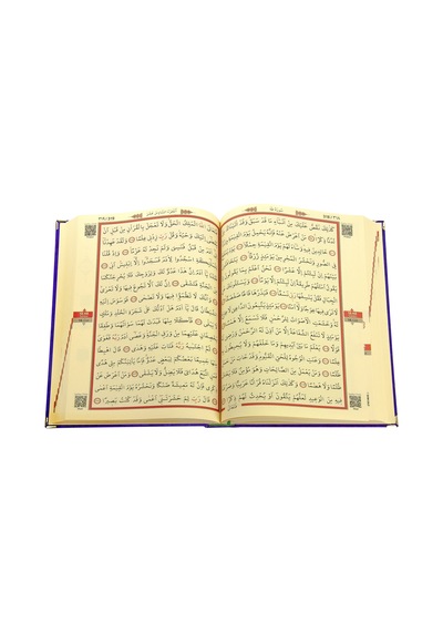 Hediyelik Kadife Kaplı İsme Özel Pleksi Desenli Arapça Orta Boy K N11.2301