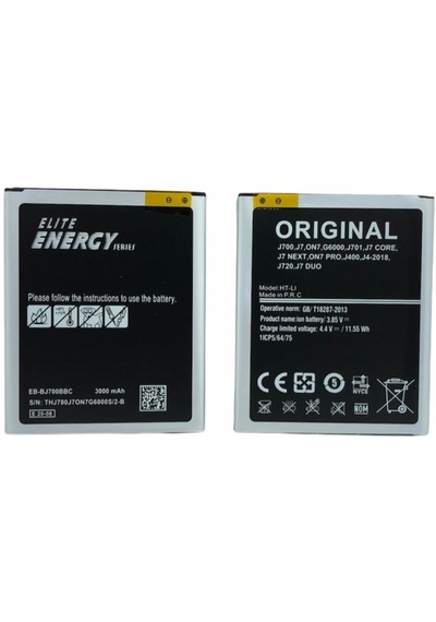 Kadrioğlu Galaxy J701 J7 Core Batarya Pil